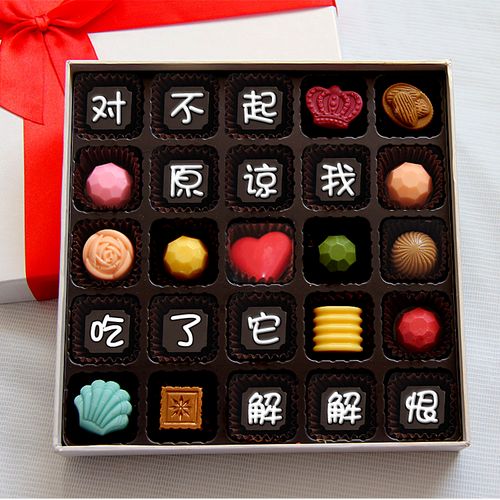 送老婆道歉的礼物,,向人道歉送什么礼物最好?