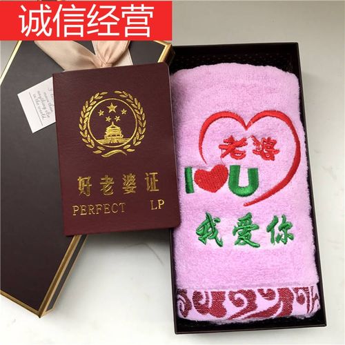 老公送老婆啥礼物，老公送老婆啥礼物有纪念意义，送给老婆的礼物？