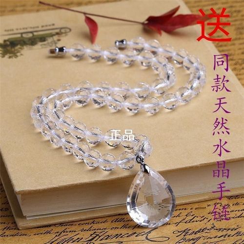 哪种水晶适合送老婆,哪种水晶适合送老婆佩戴,送老婆什么项链好?怎么挑选送老婆的项链?