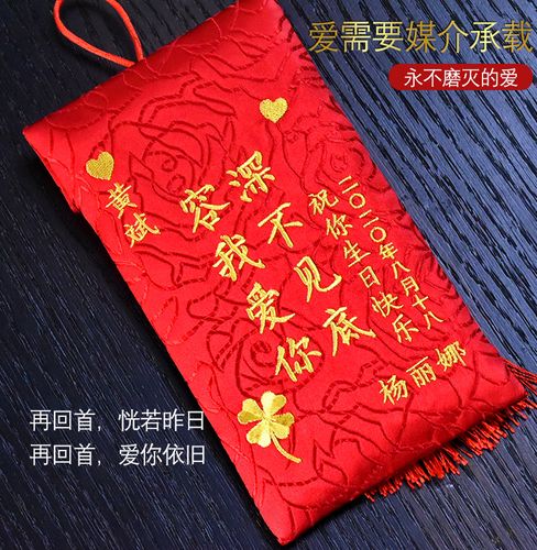 老婆生日送那些礼物，老婆生日送礼物好还是发红包好，老婆过生日应该送什么礼物？