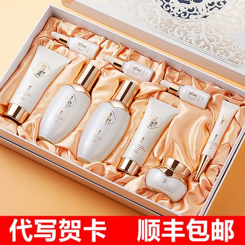 送老婆水乳套装,送老婆水乳套装好吗,水乳套装十大品牌排行榜?