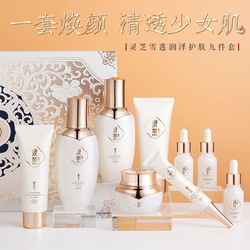 送老婆水乳套装,送老婆水乳套装好吗,水乳套装十大品牌排行榜?