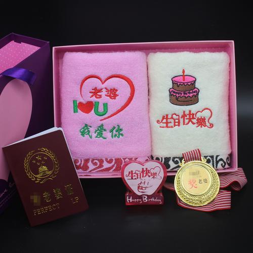 送老婆礼物实惠的,,老公生日到了送什么礼物好,即便宜又实惠又惊喜又浪漫?