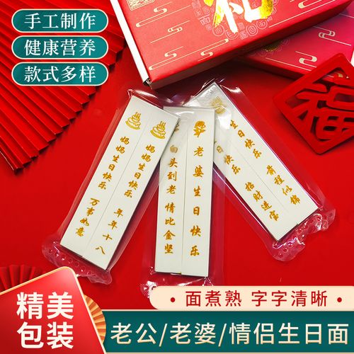 送老婆刻字语祝福,送老婆刻字语祝福语简短,情侣刻字简短有意义?