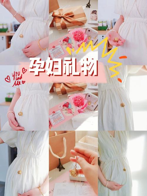 送怀孕的老婆啥,,7大孕妇最爱的礼物排行榜是怎样的?