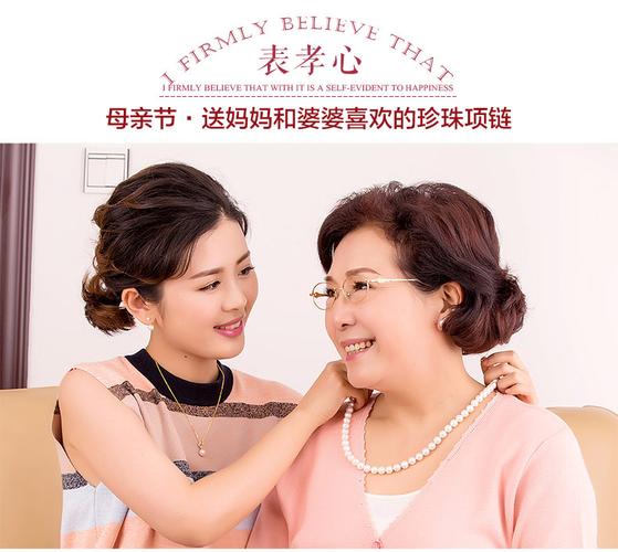 老婆做月子送项链,,嫂子生孩子送什么最实用?