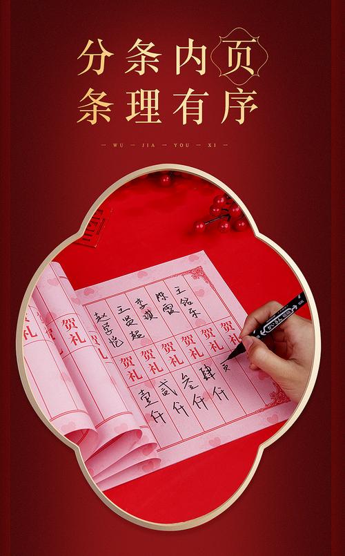 送老婆创意礼物网店,,在黄江那里有卖结婚用的礼单?