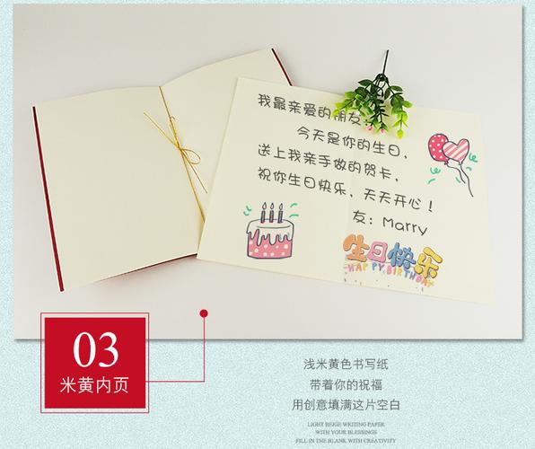 送老婆生日贺卡内容,送老婆生日贺卡内容15字,送媳妇儿花束卡片寄语?