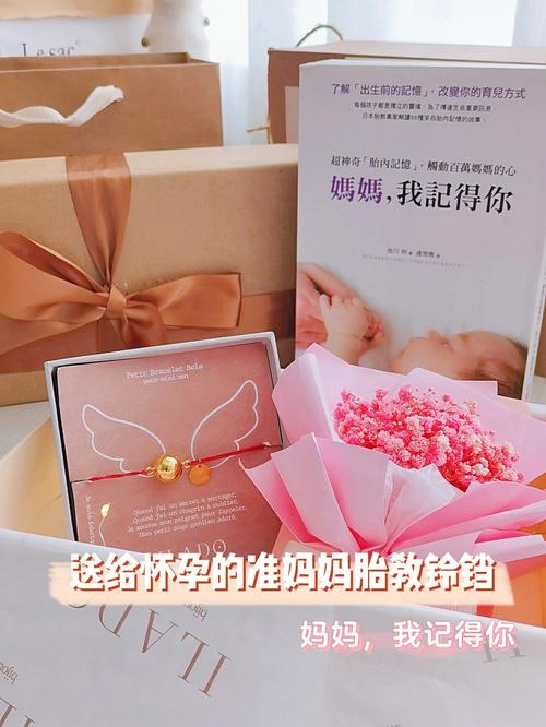 送准妈妈老婆礼物,送准妈妈老婆礼物送什么,给老婆买生日礼物排行榜?