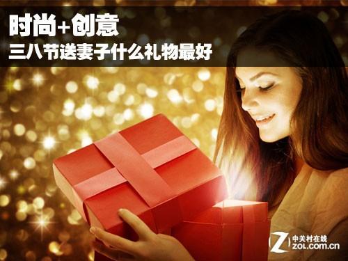 是否要给老婆买礼物,是否要给老婆买礼物呢,买礼物送老婆是告诉她好还是瞒着?