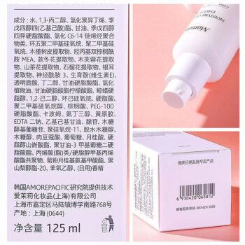 送老婆的水乳,送老婆的水乳有哪些,送老婆的水乳