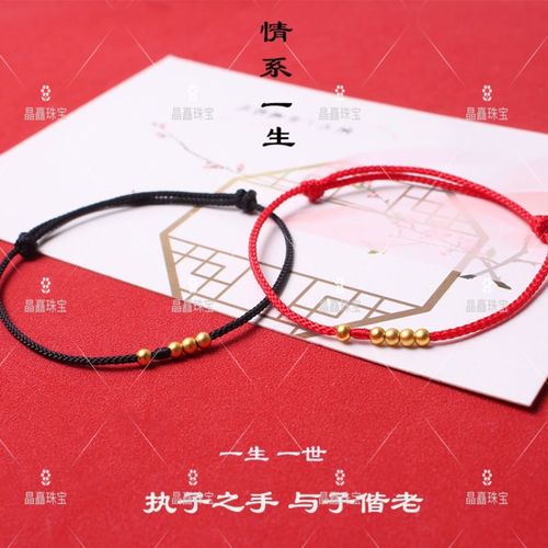 送老婆手链执子之手,送老婆手链执子之手什么意思,送手链的含义是什么?