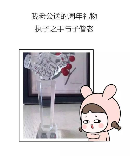 老婆收完礼物生气了,老婆收完礼物生气了怎么哄,出去玩媳妇生气怎么安抚好媳妇?