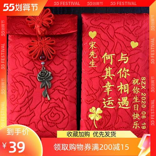 老婆新年礼物,老婆新年礼物贺卡怎么写,2022年给老婆买什么礼物?