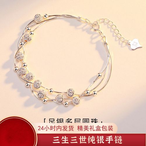送老婆手链代表含义,送老婆手链代表含义是什么,送妈妈手链寓意?