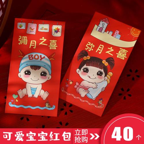 满月送老婆的礼物,,满月回娘家带4样礼物?