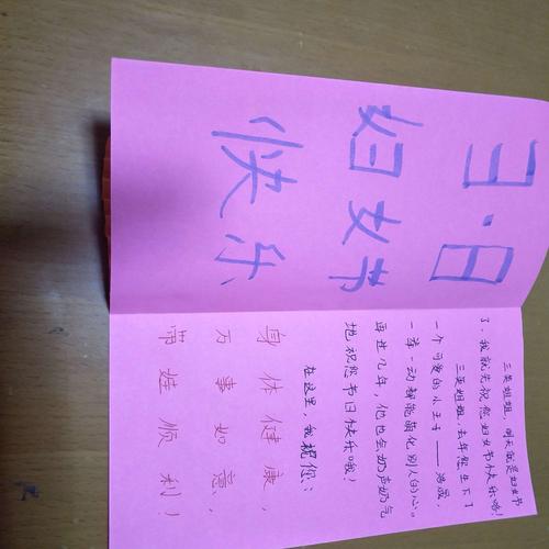 送老婆的38礼物,送老婆的38礼物怎么写贺卡,三八节送儿媳妇的礼物?