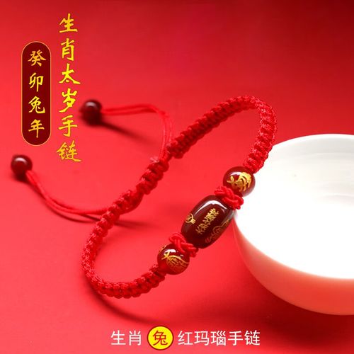 老婆本命年送,老婆本命年送什么礼物好属兔,媳妇本命年老公应该送什么?