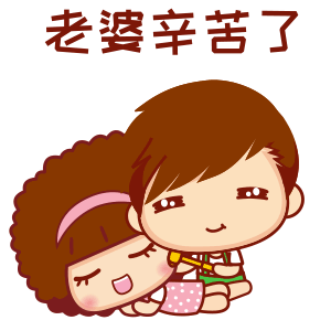适合送老婆的表,适合送老婆的表情包,结婚七年记念送什么给老婆比较合适?