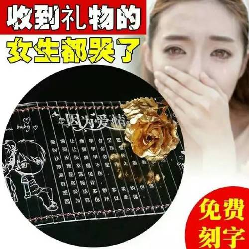 礼物买错了老婆生气了,,七夕节我老公送了我廉价礼物,我和他吵了一架,很伤心,很失望,是不是他根本不在乎我?