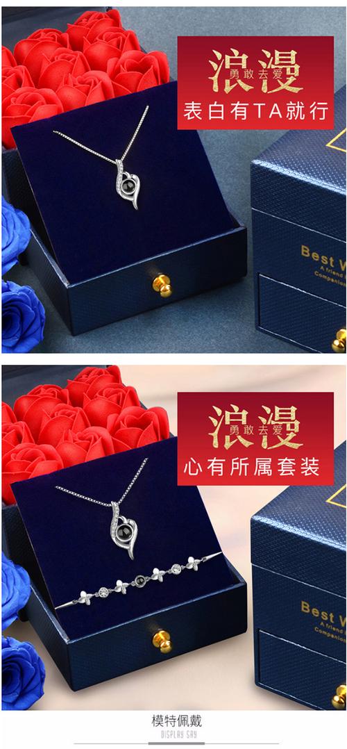 老婆过生日送项链推荐,,老婆生日送什么礼物好?