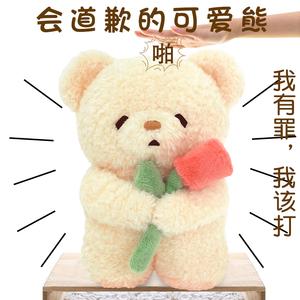 买啥礼物给老婆道歉,买啥礼物给老婆道歉好,向人道歉送什么礼物最好?