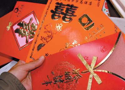 领证给老婆准备礼物惊喜,,领结婚证给红包俩人都给吗?