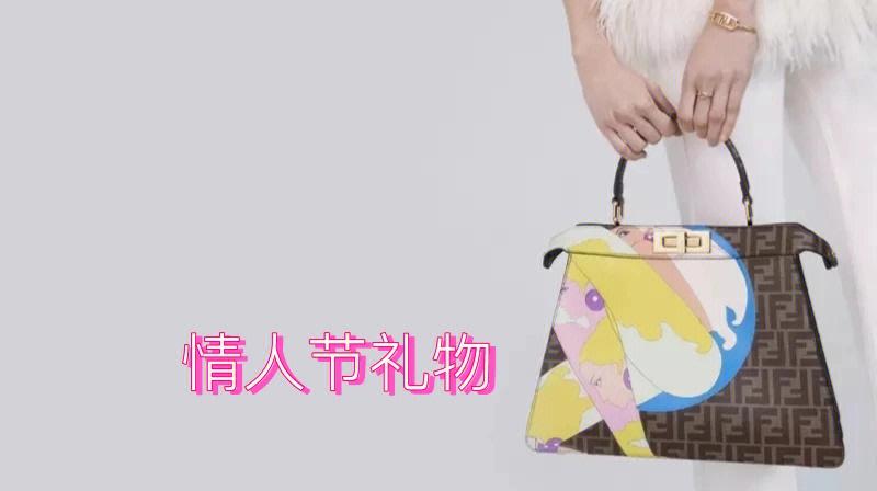 情人节送老婆包,情人节送老婆包包好吗,送女友包包是什么意思?