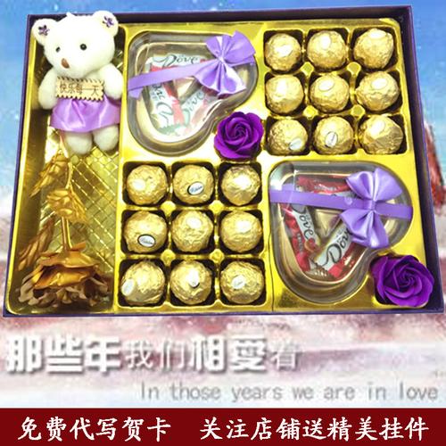 老婆过生日要送巧克力,老婆过生日要送巧克力吗,老婆过生日送什么礼物好,五类礼物让老婆更爱你?
