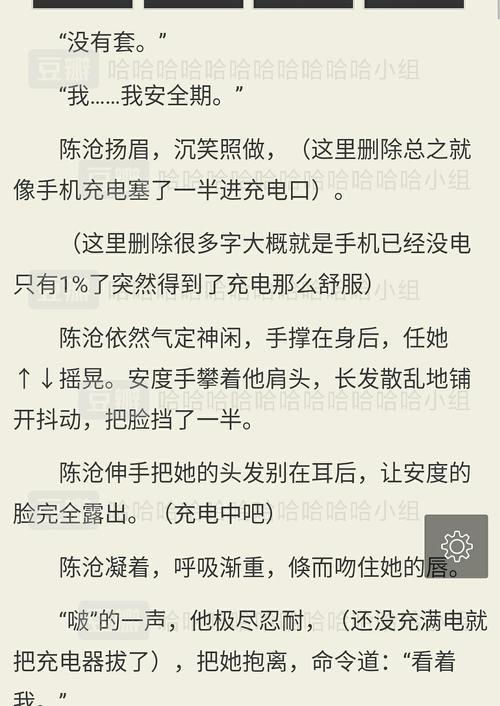 送老婆生日礼物小说,送老婆生日礼物小说免费阅读,小说女主角名叫唐芸的书名?