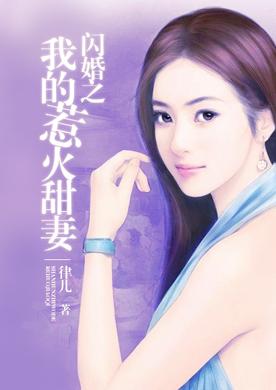 送老婆生日礼物小说,送老婆生日礼物小说免费阅读,小说女主角名叫唐芸的书名?