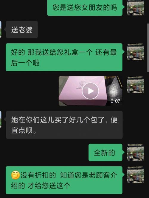 老婆给老公买礼物最好,老婆给老公买礼物最好的说说,老婆给老公买护肤品的文案?