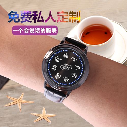 送老婆可以送表吗，，女性朋友过生日送表可以吗？