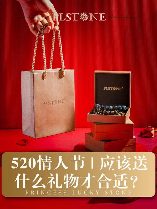 送老婆和情人礼物不同,送老婆和情人礼物不同的说说,送老婆送情人礼物广告语?
