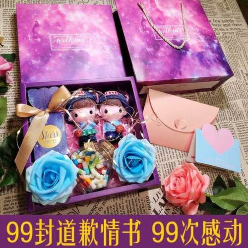 跟老婆道歉买礼物好,跟老婆道歉买礼物好吗,向男生道歉送什么礼物?