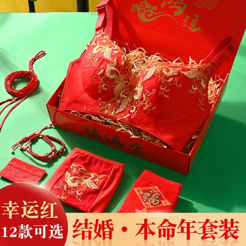 老婆本命年礼物好呢,老婆本命年送什么礼物好,2022本命年送老婆什么礼物?