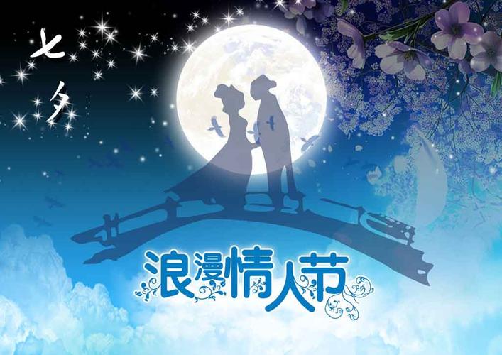 七夕老婆送老公,七夕老婆送老公祝福语,七夕送老公皮带代表什么?