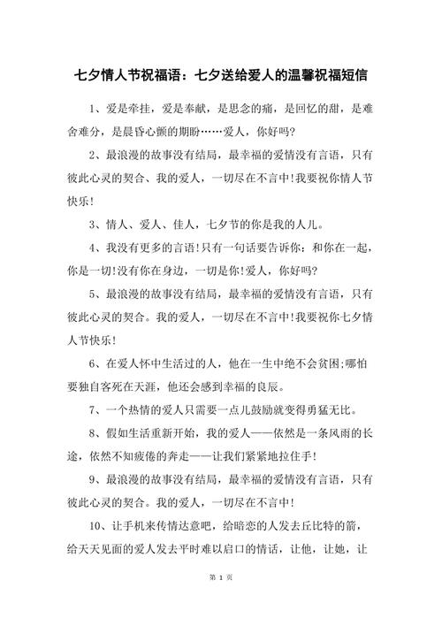 送老婆情人节惊喜,送老婆情人节惊喜的句子,情人节送礼物惊喜方式?
