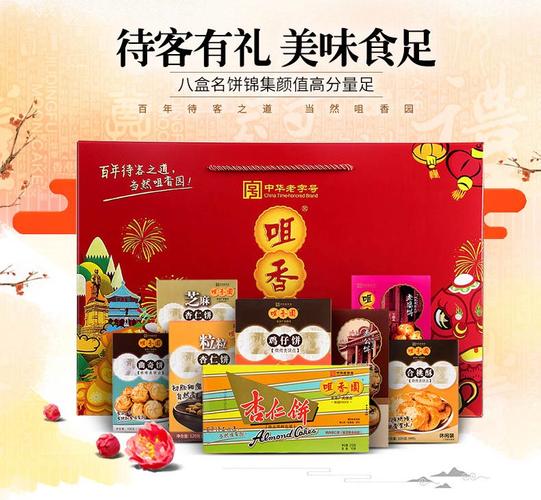 广东特产送老婆的礼物,广东特产送老婆的礼物有哪些,给广东人送礼什么好?
