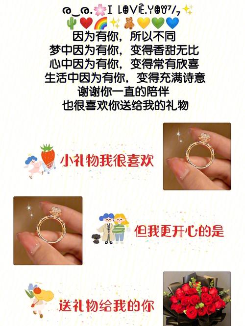 感谢老婆送的礼物说说,感谢老婆送的礼物说说简短,婚后收到礼物的朋友圈文案?