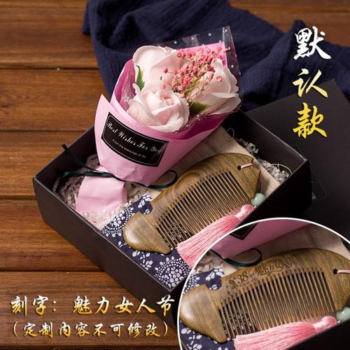 三八节送老婆,三八节送老婆什么礼物有意义,三八节给老伴送啥好?