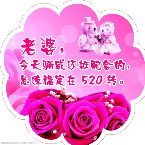 亲人节送老婆啥子呢,亲人节送老婆啥子呢怎么说,六个送给老婆的节日?