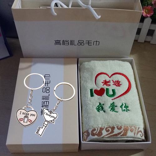 只能老公送老婆的礼物,只能老公送老婆的礼物有哪些,老婆送公公什么礼物?