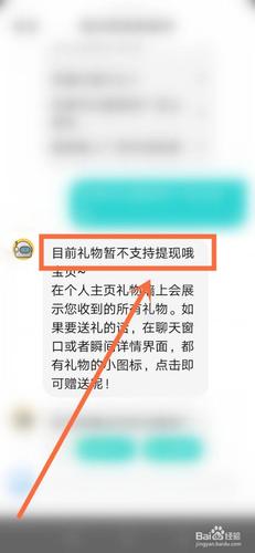 几年没送老婆礼物了,,soul里的礼物不领取会不会过期?