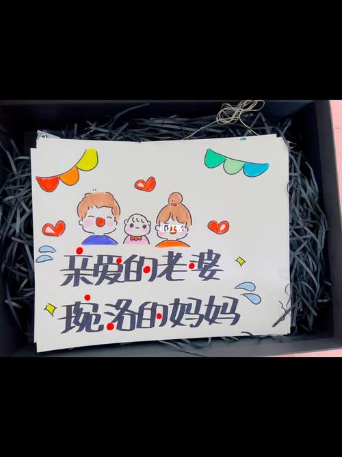 送给妈妈和老婆的礼物,送给妈妈和老婆的礼物有哪些,送给妈妈和老婆的礼物
