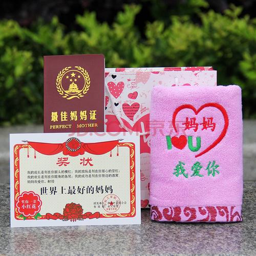 送给妈妈和老婆的礼物,,送给妈妈和老婆的礼物