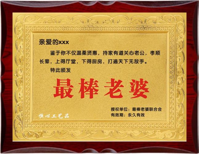 老婆过五十岁礼物,,老伴55岁生日送什么?