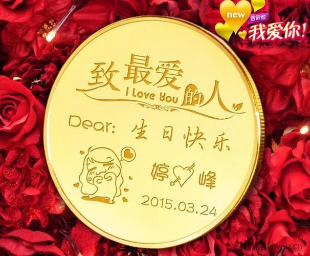 老公生日礼物送老婆,老公生日礼物送老婆的祝福语,老公生日买什么礼物好?