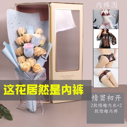 情人买的礼物转送给老婆,情人买的礼物转送给老婆可以吗,给情人买内裤代表啥意思?