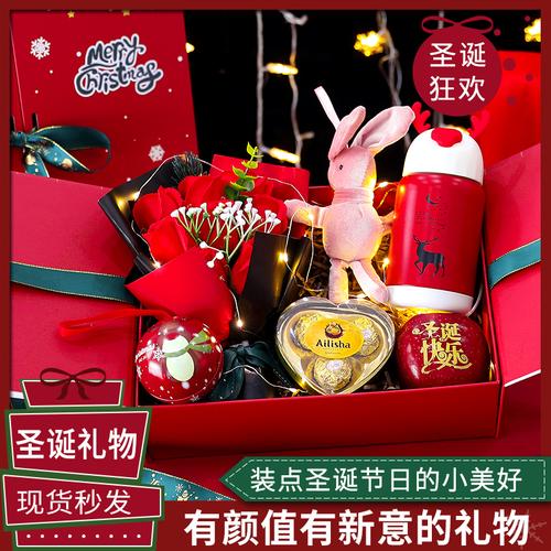 圣诞节创意礼品送老婆,圣诞节创意礼品送老婆可以吗,2021圣诞节送什么礼物?
